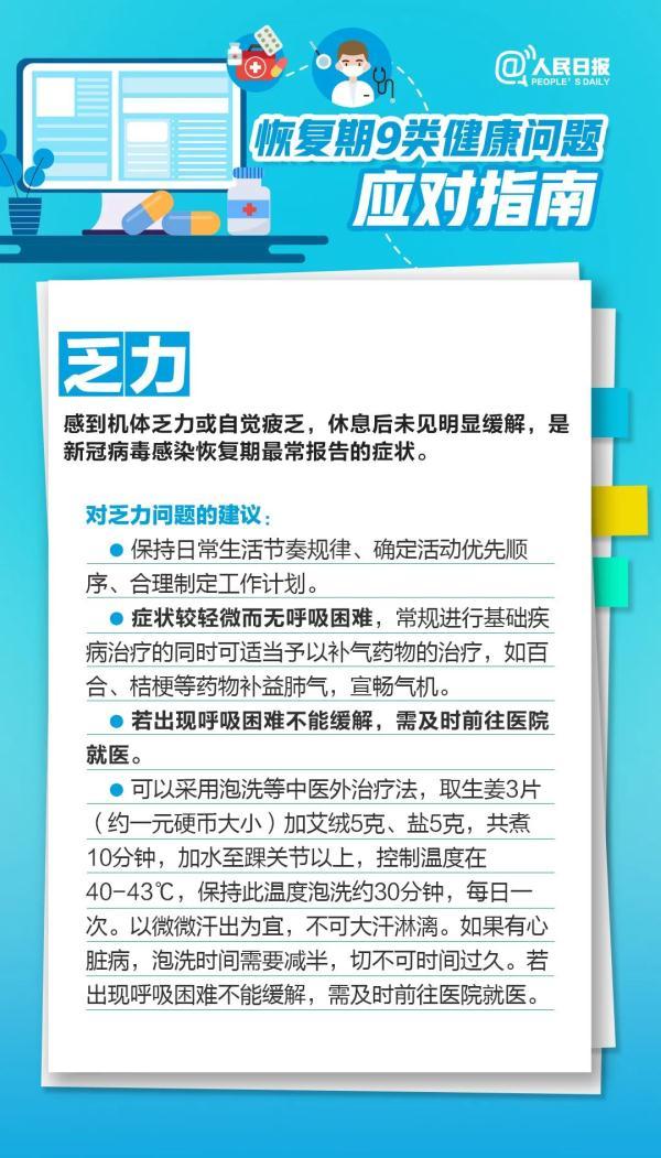 工作态度不好怎么形容，工作态度不好形容词（专家最新回应→）