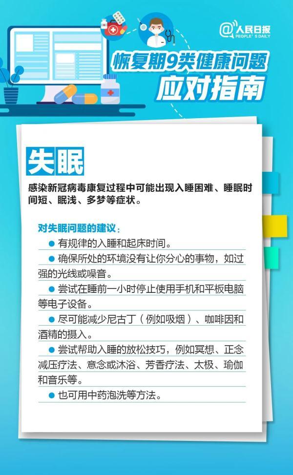 工作态度不好怎么形容，工作态度不好形容词（专家最新回应→）