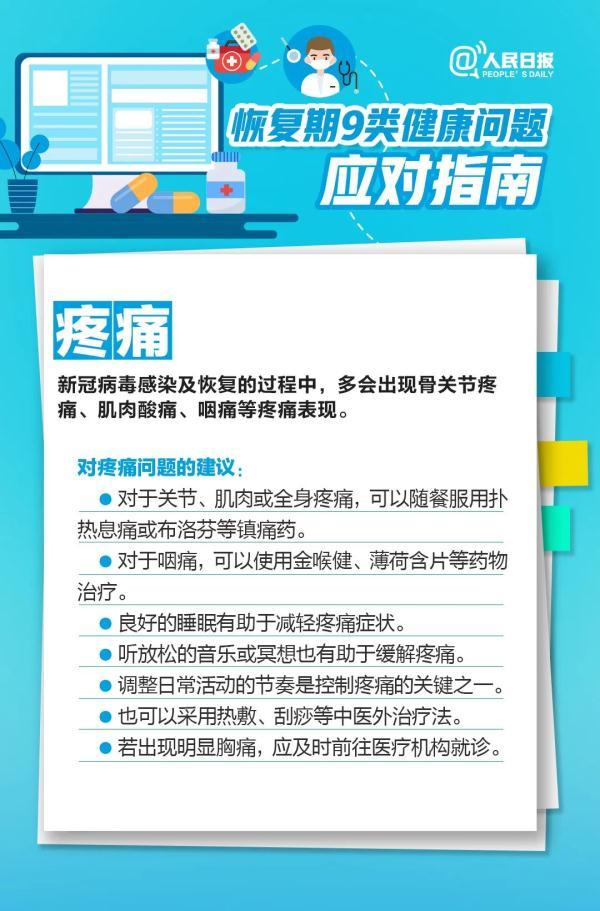工作态度不好怎么形容，工作态度不好形容词（专家最新回应→）
