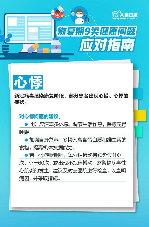 工作态度不好怎么形容，工作态度不好形容词（专家最新回应→）