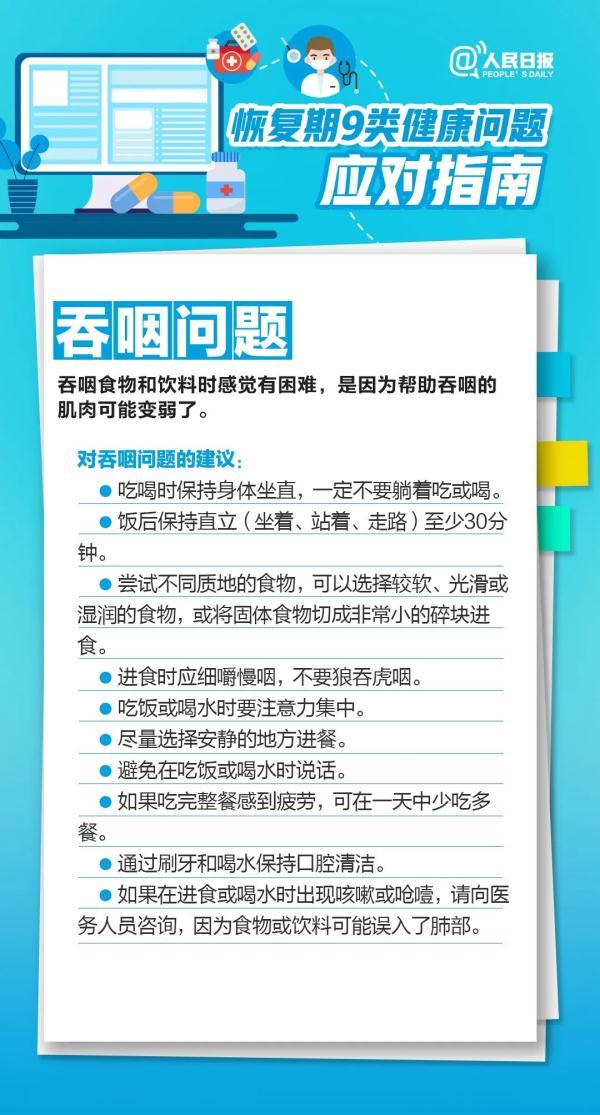 工作态度不好怎么形容，工作态度不好形容词（专家最新回应→）
