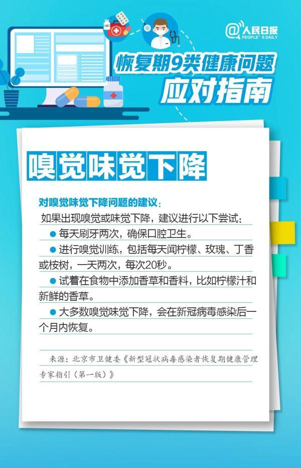 工作态度不好怎么形容，工作态度不好形容词（专家最新回应→）