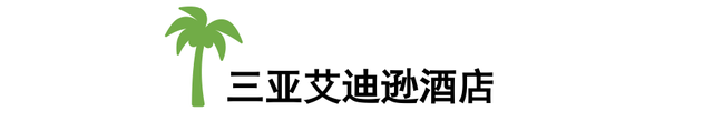 幻想小勇士攻略，幻想小勇士命运佣兵怎么获得（在三亚迎接春暖花开）