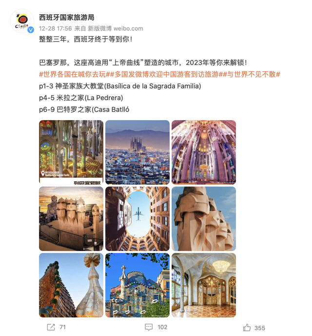 世界旅游日是哪一天，世界旅游日哪一天?根据什么确定的（多国发帖欢迎中国游客）