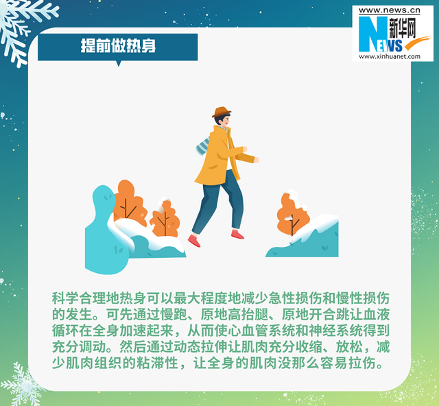 滑雪技巧初学者，10个初学者必备滑雪技巧（关于滑雪的这些基础知识一定要知道）