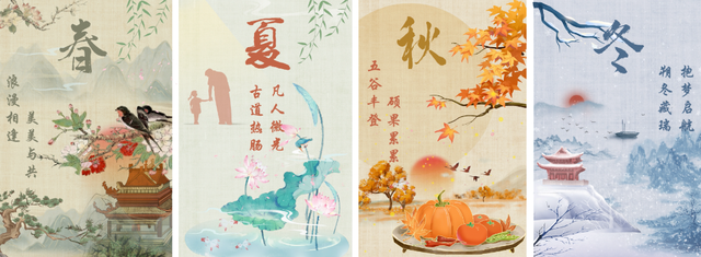 夏日传说怎么让妈妈怀孕，夏日传说1.61攻略（穿越四季的“中国故事”）