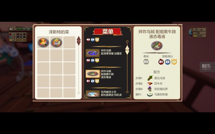 适合团体玩的搞笑游戏，年会简单又搞笑的集体游戏（《去月球》续作登陆多平台）