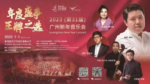 广州长隆官网订票，广州长隆欢乐世界订票途径和流程（这份展览、景区活动指南请收好）