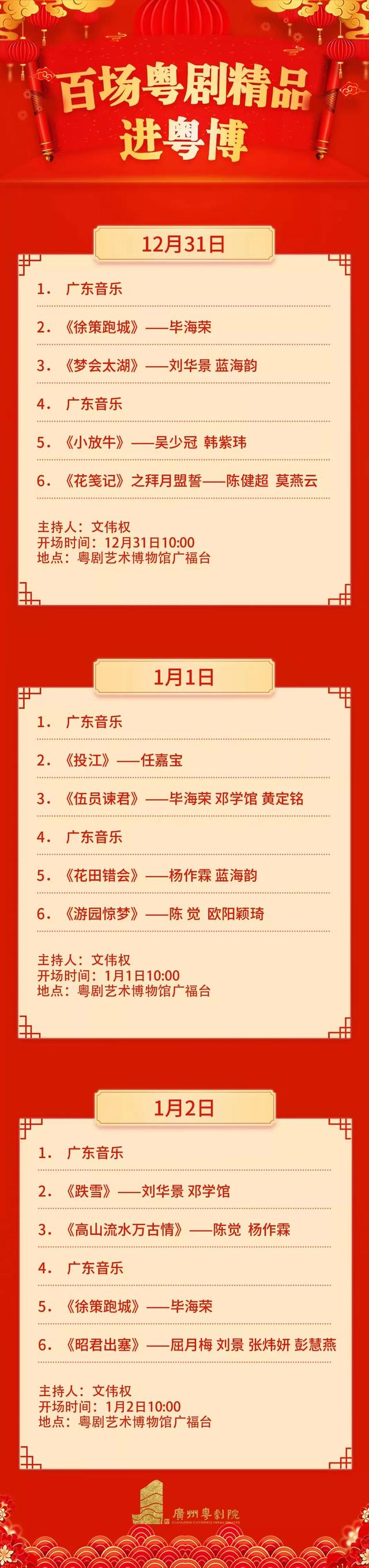 广州长隆官网订票，广州长隆欢乐世界订票途径和流程（这份展览、景区活动指南请收好）