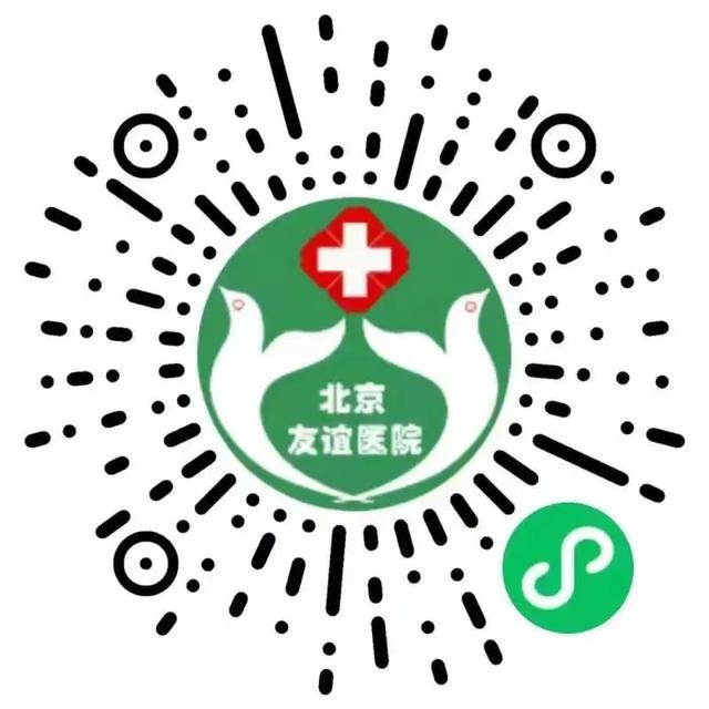 北京尿毒症医院，合肥市郑安堂是专治尿毒症医院吗（北京友谊医院全力保障500位患者规律透析）