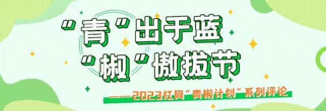 大山深处的“最美图书馆”需要支持与呵护
