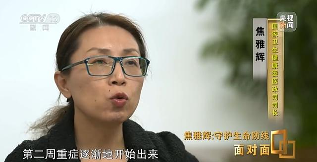 特别严重的等级用什么颜色，什么颜色是最高级别的预警（还要多久才能熬过这段最艰难的时光）