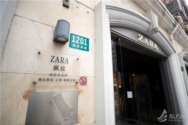 sale是什么牌子，sales是什么牌子（南京西路上ZARA内地首家门店明起闭店）