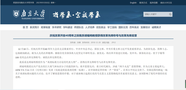 实践是检验真理的唯一标准发表于哪个报纸，《实践是检验真理的唯一标准》发表时间是什么时候（系《实践是检验真理的唯一标准》主要作者）