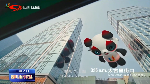 成都大运会赛程，成都大运会竞赛日程（《成都大运会2023年邀请片》发布）