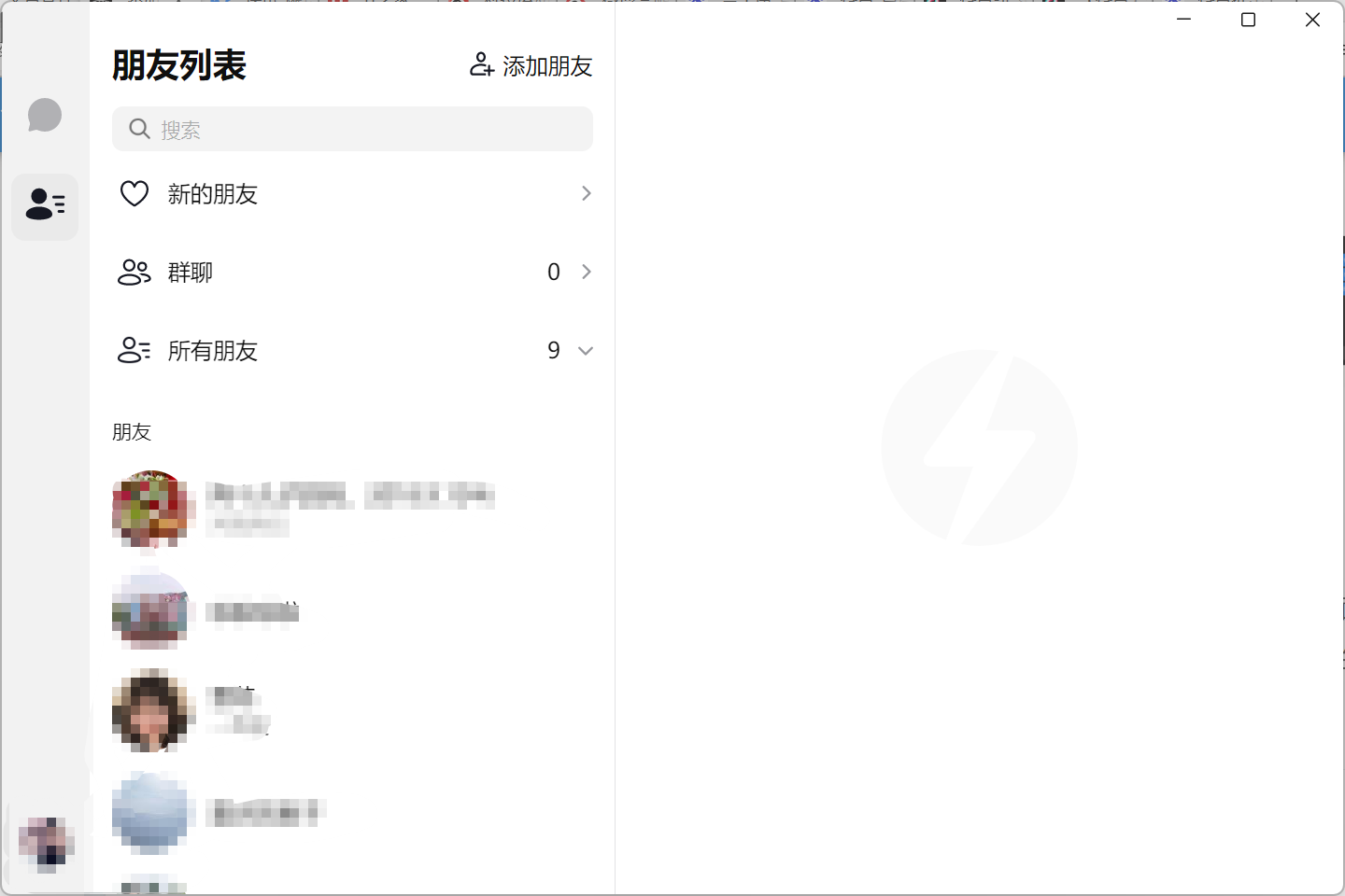 抖音升级版最新版本，抖音怎么更新最新版本（抖音推出桌面端聊天软件“抖音聊天”）