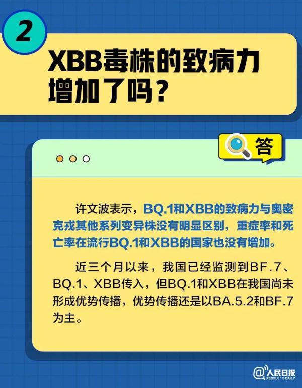 奥密克戎病毒主要感染哪个部位，奥密克戎病毒的危害（会造成新一轮感染高峰吗）