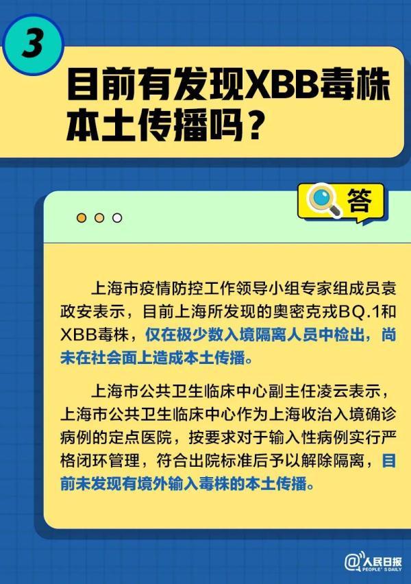 奥密克戎病毒主要感染哪个部位，奥密克戎病毒的危害（会造成新一轮感染高峰吗）