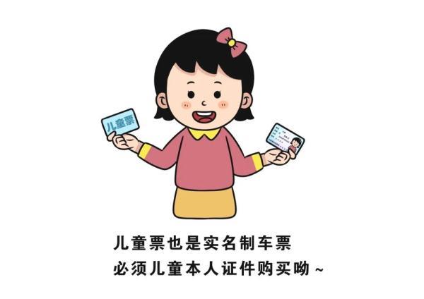 必看事关春节出行，春节宜出行（事关返乡过年、春节旅游）