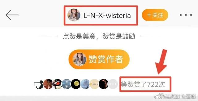 微博被禁言还能干什么，微博回应“刘鑫”转世账号永久禁言
