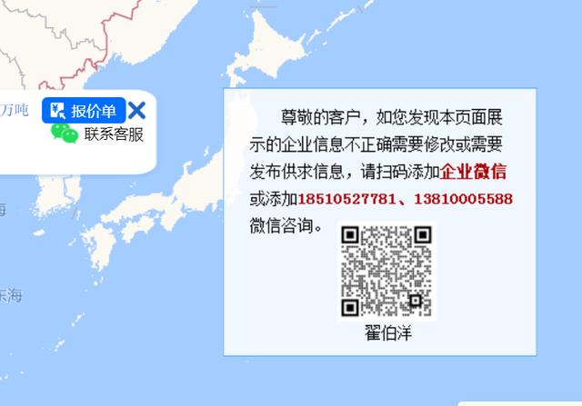 信息发布网站有哪些，发布信息的平台有哪些（电子地图可以发布供求信息啦）