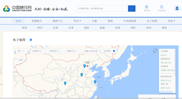 信息发布网站有哪些，发布信息的平台有哪些（电子地图可以发布供求信息啦）