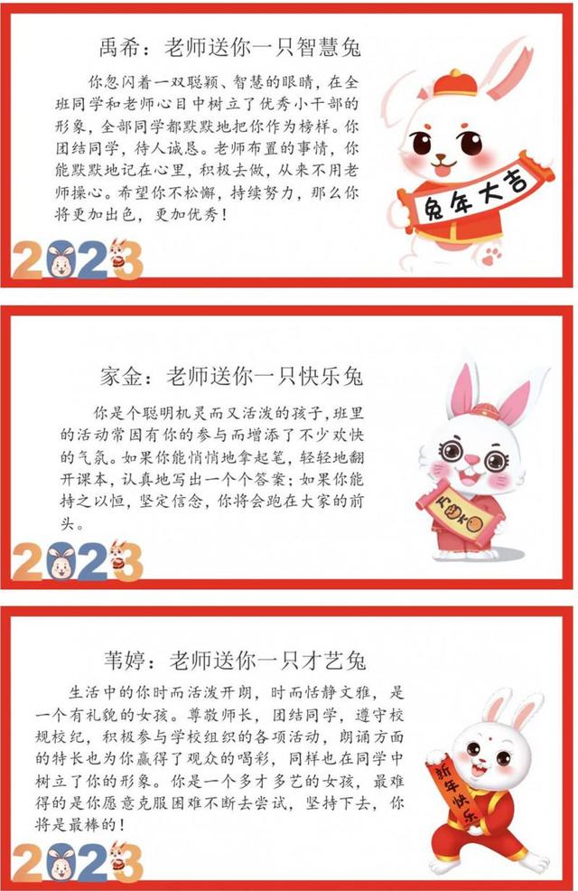 学生综合鉴定评语，学生综合鉴定评语大学（这样“走心”的期末评语）