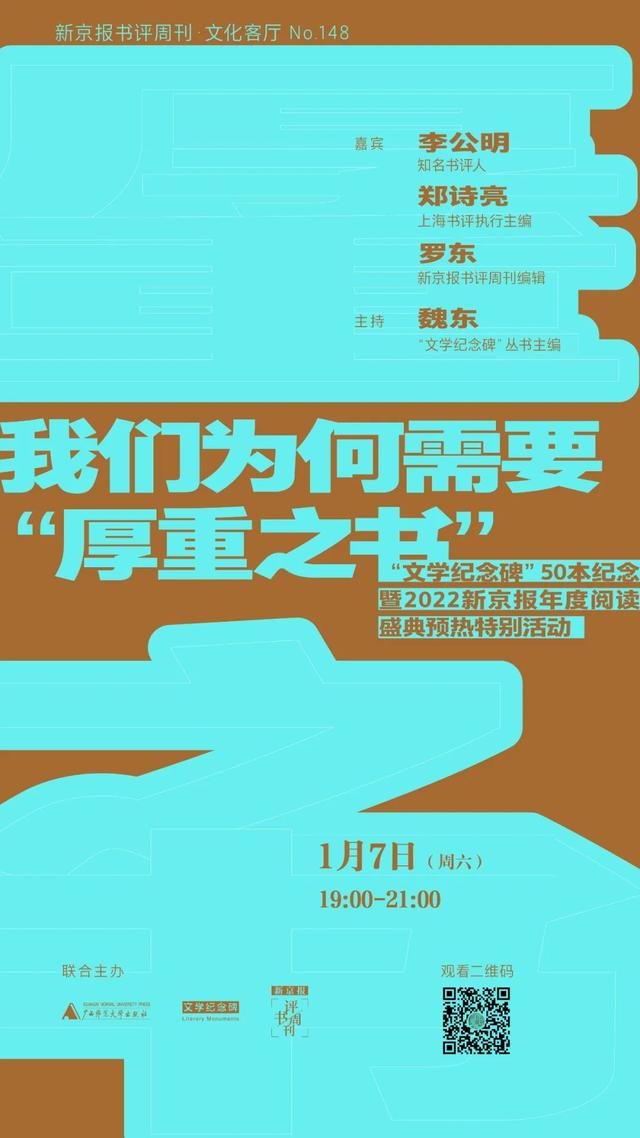 八个月宝宝身高体重标准是多少正常，8个月宝宝身高体重标准表（在新年阅读计划里添加一长串“厚重之书”吧）