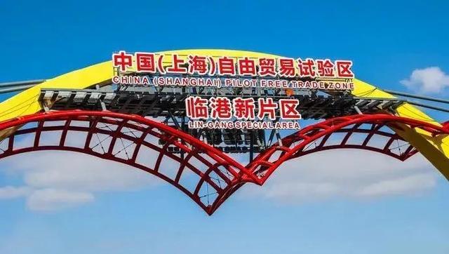 世界三大金融中心，世界上三大金融中心（2022年上海国际金融中心建设十大事件发布）