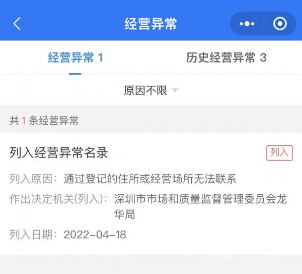 淘宝天天特卖工厂店是真的吗，淘宝天天特卖工厂店怎么投诉才有效（在天天特卖买口罩数量不足还有虫子）
