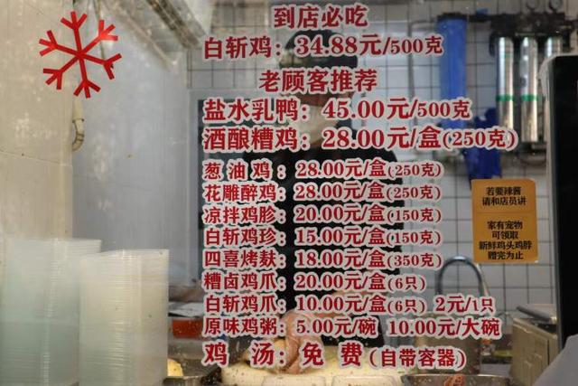 上海最受欢迎的美食，酒酿糟鸡、羌饼、爆鱼……吃着吃着爷叔“金句”频出