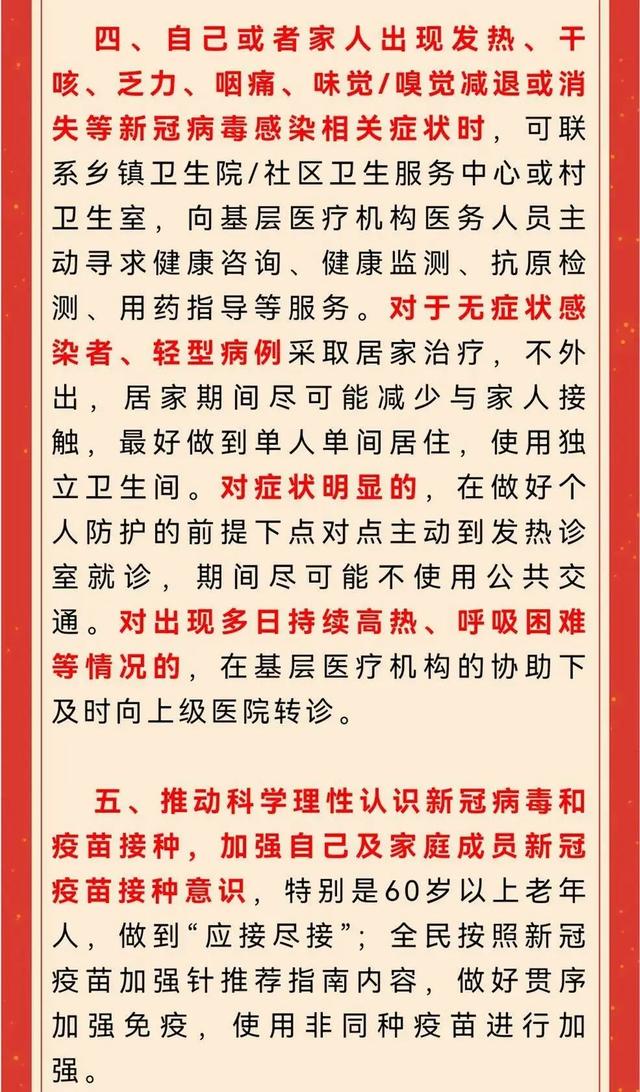 23年春节是几月几日，春节假期几月几号是春节（2023年春节放假安排来了）