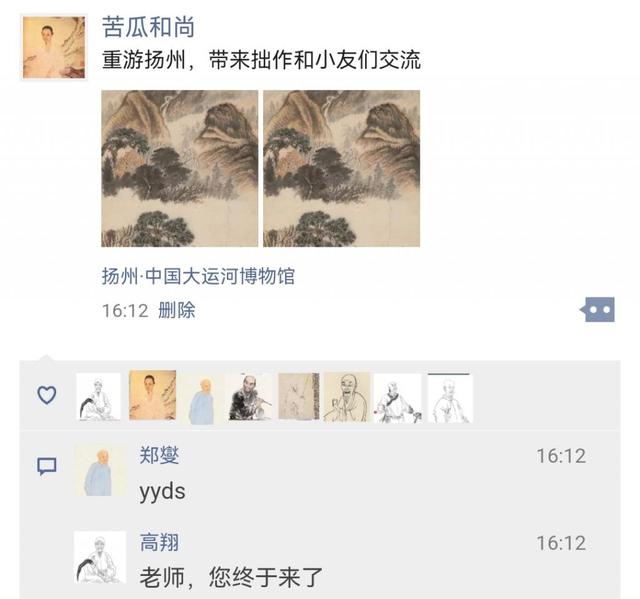 扬州八怪是哪八个人，＂扬州八怪＂是指哪八个人（扬州画坛的“超级趴”）