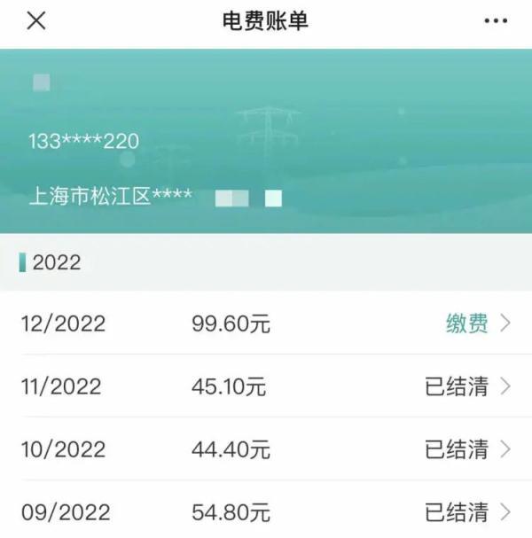 月经提前是什么原因，40岁以后月经提前是什么原因（为何12月费用偏高）