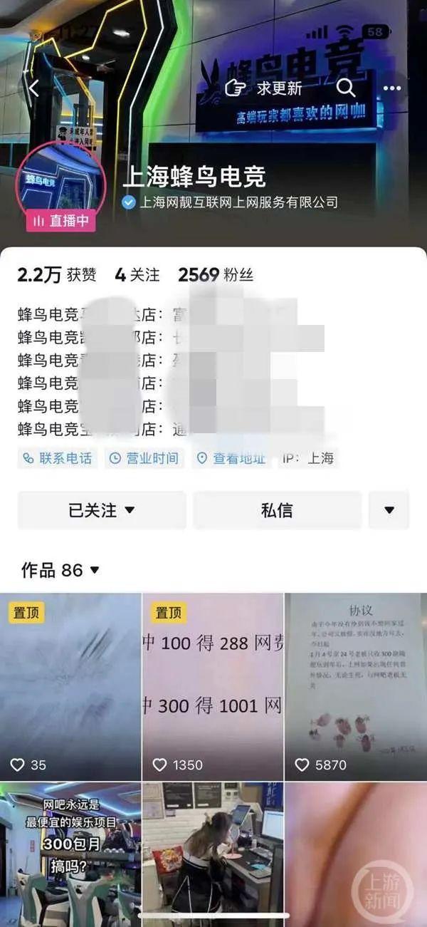 网咖和网吧的区别，一般网咖多少钱一小时（上海一家网吧春节促销）