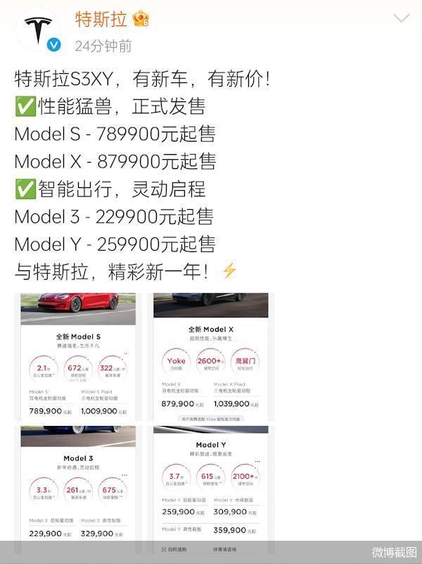 sx网络用语是什么意思，网络语言 sx 是什么意思（“SX”最高涨10.7万）