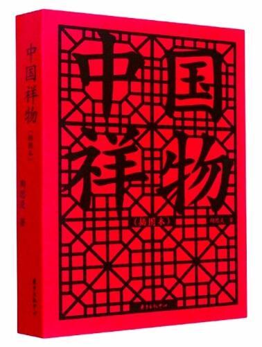 莲花的寓意和象征，莲花的象征意义是什么（吉祥止止”——说说吉祥物）