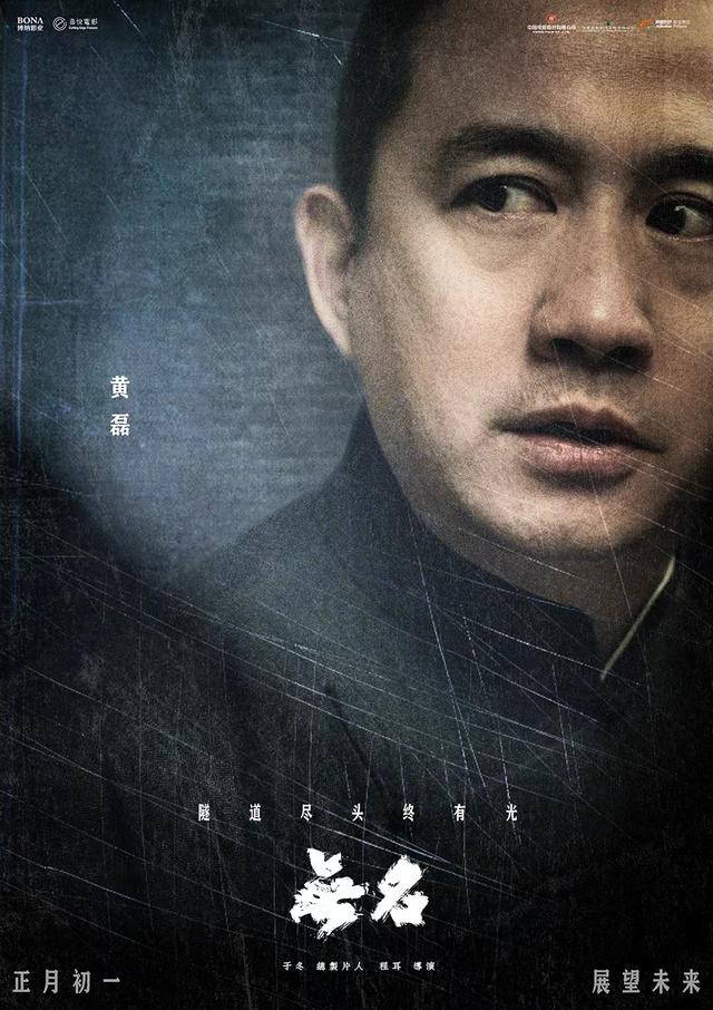 黄磊周迅简介，梁朝伟、周迅时隔6年再合作