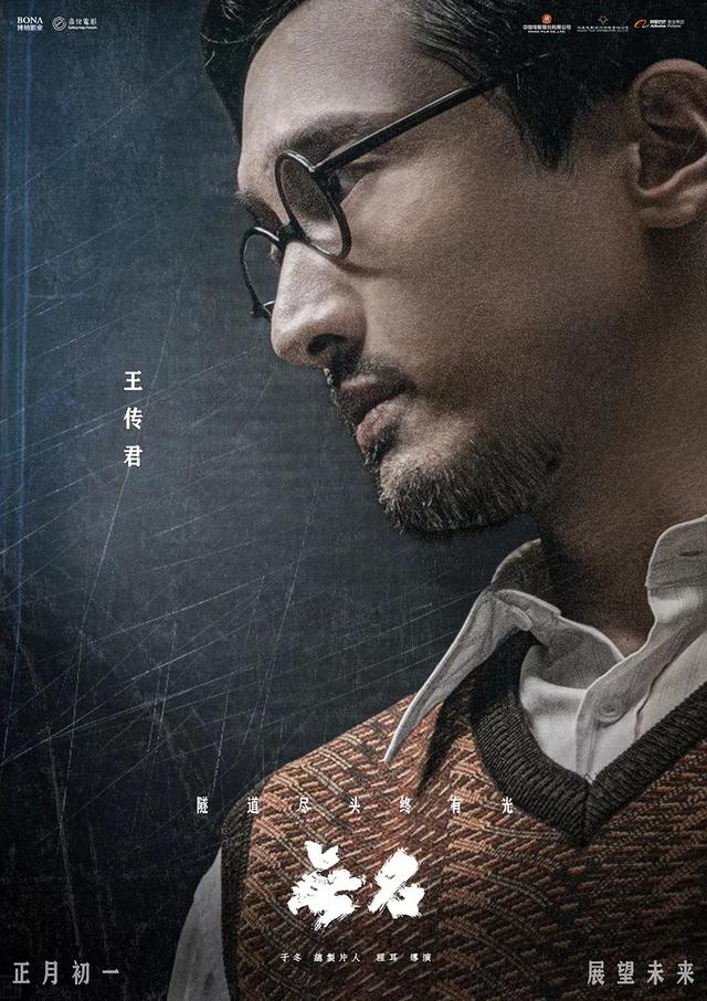 黄磊周迅简介，梁朝伟、周迅时隔6年再合作