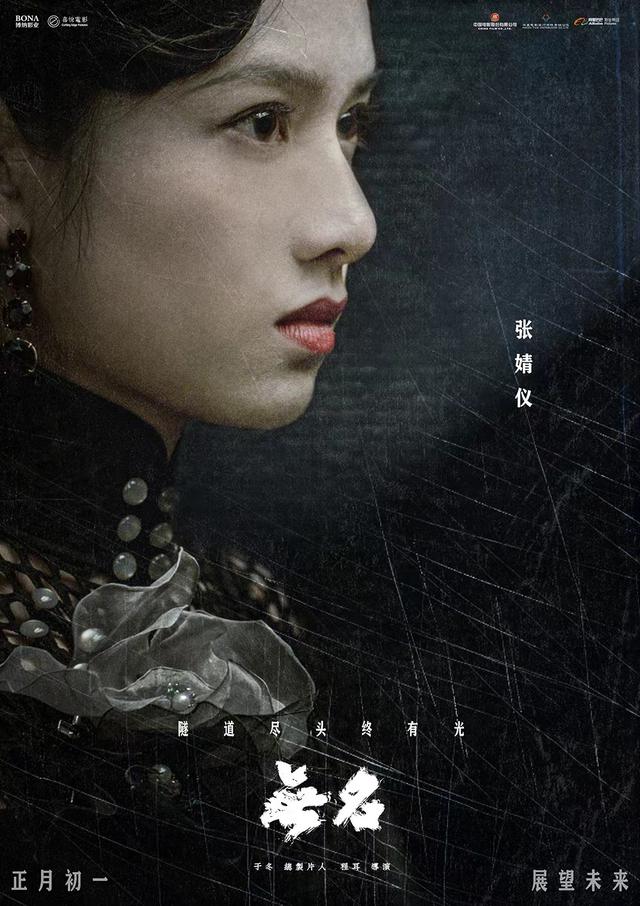 黄磊周迅简介，梁朝伟、周迅时隔6年再合作