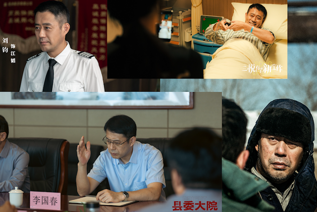 王骁演过的电视剧，王骁哪部电视剧好看（刘奕君王骁王劲松等一年播八九部剧）