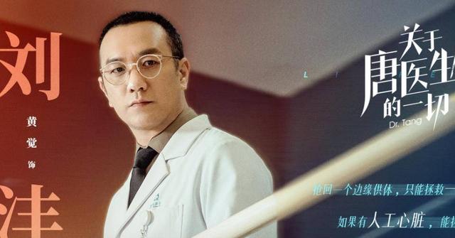 王骁演过的电视剧，王骁哪部电视剧好看（刘奕君王骁王劲松等一年播八九部剧）