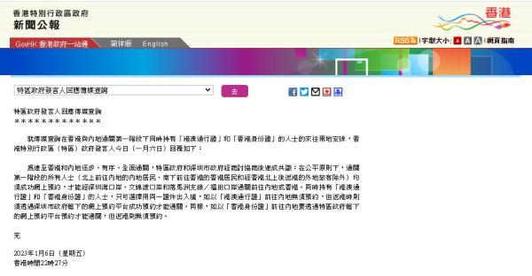 如何办理港澳通行证，怎么办理港澳通行证（同时持香港身份证和港澳通行证）