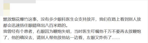 国家安全教育日是几月几日，中国全民国家安全教育日（烟花爆竹是“禁”是“放”）