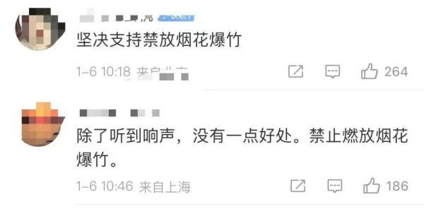 国家安全教育日是几月几日，中国全民国家安全教育日（烟花爆竹是“禁”是“放”）