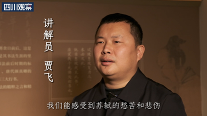 黄州寒食帖作者是谁，快雪时晴帖的作者（我们的东坡我们讲丨苏轼《黄州寒食诗帖》）