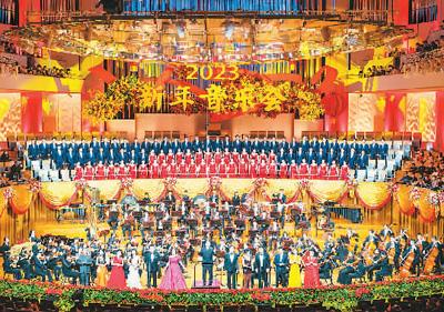 北京新年音乐会，25届北京新年音乐会完整版（名家齐聚北京新年音乐会）