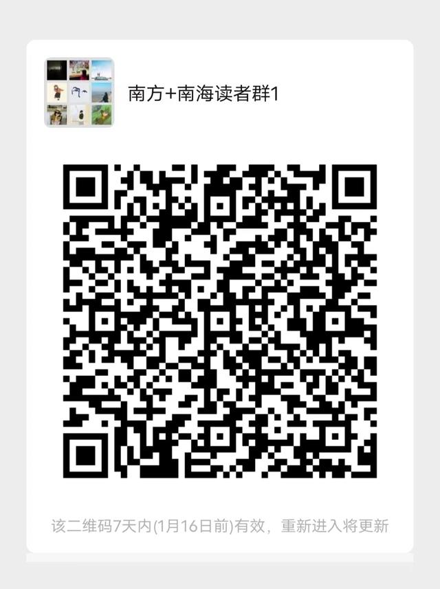 南海是属于哪个省哪个市，南海在哪里属于哪个省（南海区十七届人大三次会议开幕）