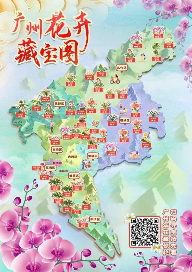 花数量代表的意义，21朵玫瑰花数量代表的含义（今年广州年花量大价优）