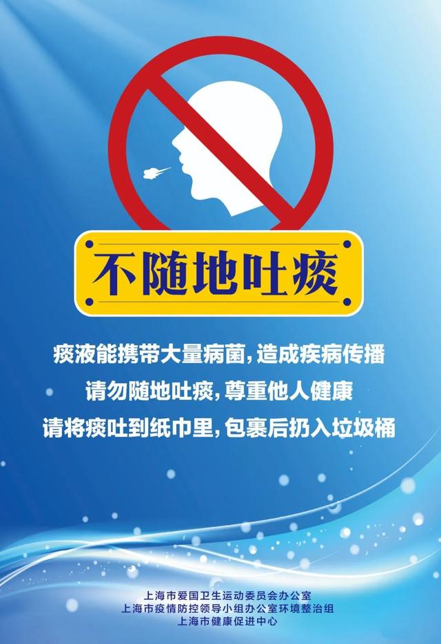 不保护环境的危害，如果不保护环境的话会受到哪些危害（自觉杜绝卫生陋习）